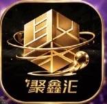 聚鑫汇