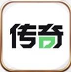 传奇国际